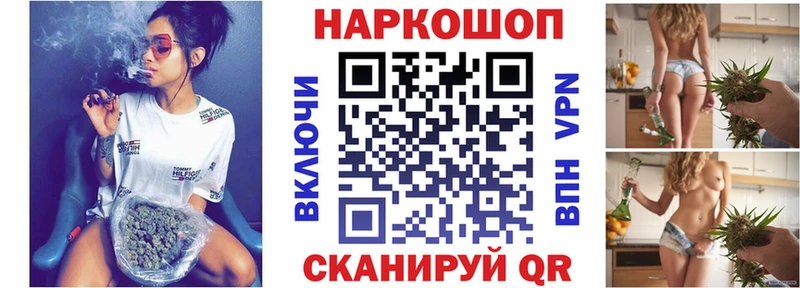 Где можно купить наркотики Лебедянь Канабис ГАШИШ