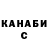ГАШИШ Изолятор AFK TER
