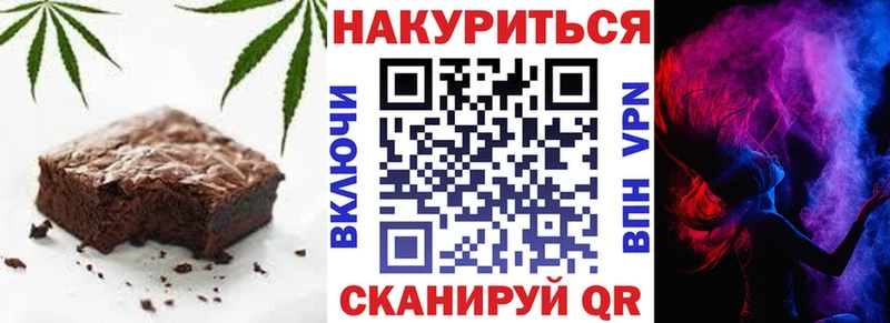 Еда ТГК конопля Лебедянь