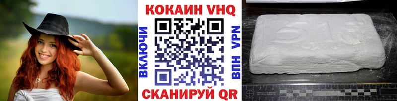 COCAIN Columbia  Лебедянь 