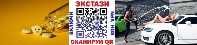 Ecstasy 280 MDMA  купить   Лебедянь 