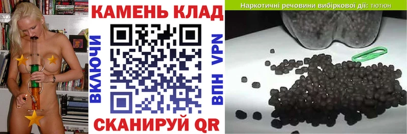 ГАШИШ ice o lator  хочу наркоту  Лебедянь 