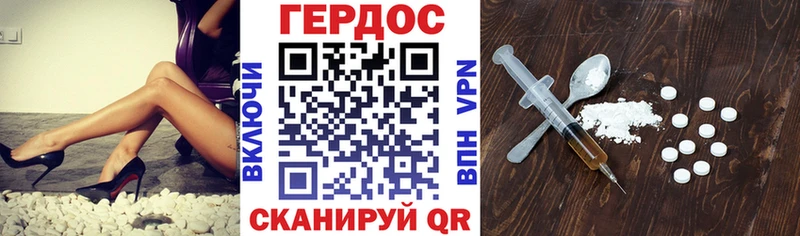 ГЕРОИН Афган Лебедянь