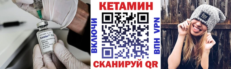 Кетамин VHQ  Лебедянь 