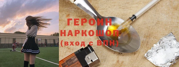 мефедрон VHQ Балабаново