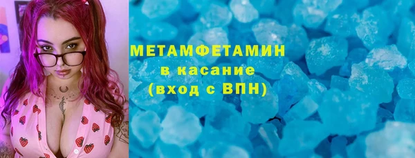 меф Баксан