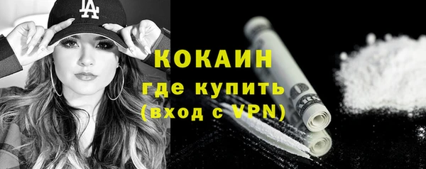 гашиш Балахна