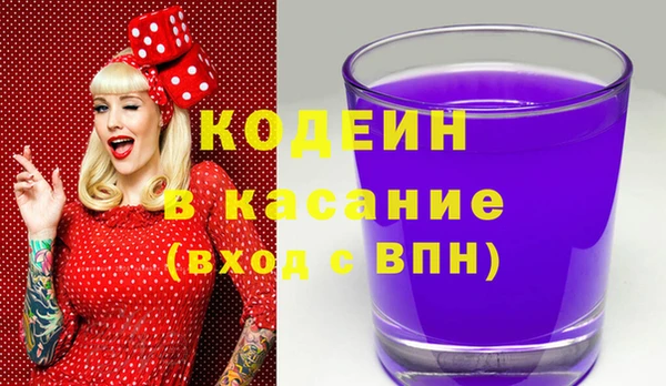 мефедрон VHQ Балабаново