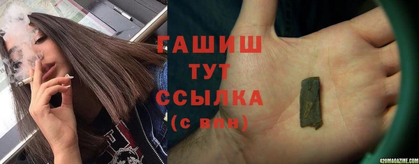 мефедрон VHQ Балабаново