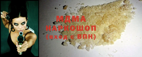 мефедрон VHQ Балабаново