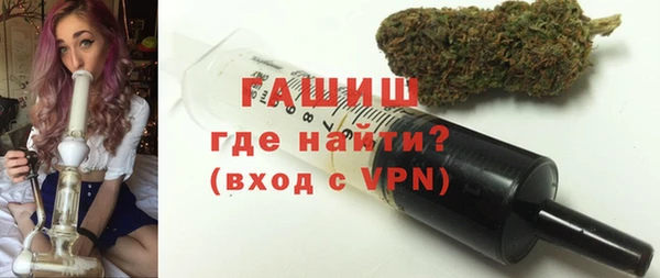 мефедрон VHQ Балабаново