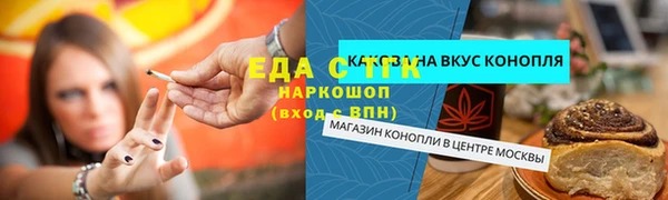 меф Баксан