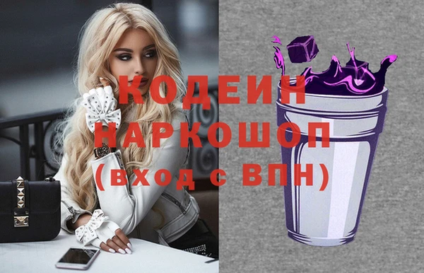 гашиш Балахна