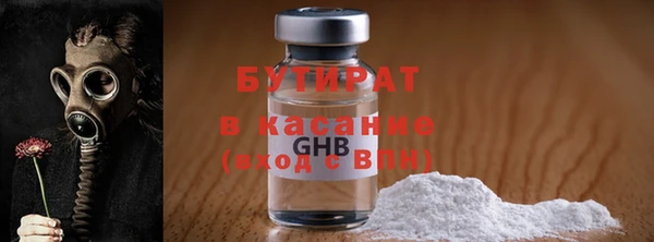 меф Баксан