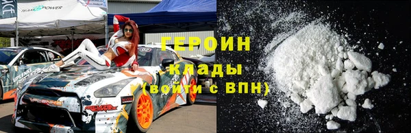 мефедрон VHQ Балабаново