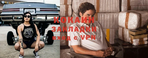 меф Баксан