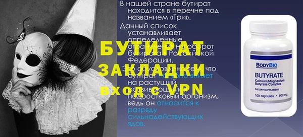 мефедрон VHQ Балабаново