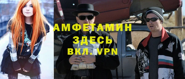 мефедрон VHQ Балабаново