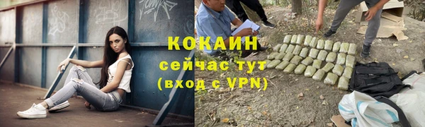 меф Баксан