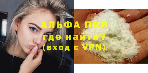 мефедрон VHQ Балабаново
