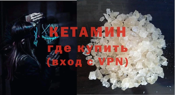 мефедрон VHQ Балабаново