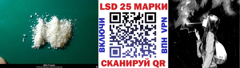 Лсд 25 экстази кислота Лебедянь