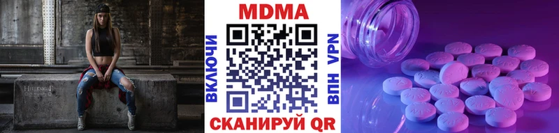МДМА молли Лебедянь
