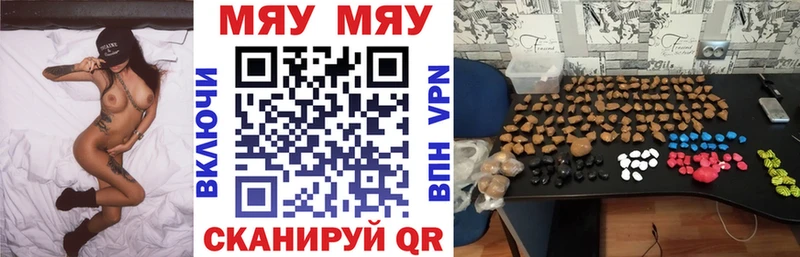 закладки  Лебедянь  МЯУ-МЯУ 4 MMC 