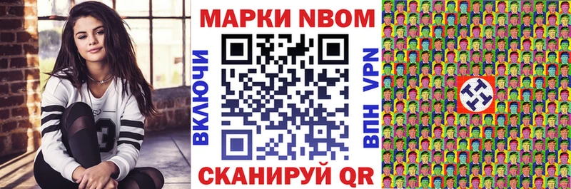 как найти наркотики Лебедянь Наркотические марки 1,5мг