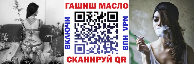 ТГК жижа  Лебедянь 